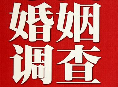 「昭苏县福尔摩斯私家侦探」破坏婚礼现场犯法吗？