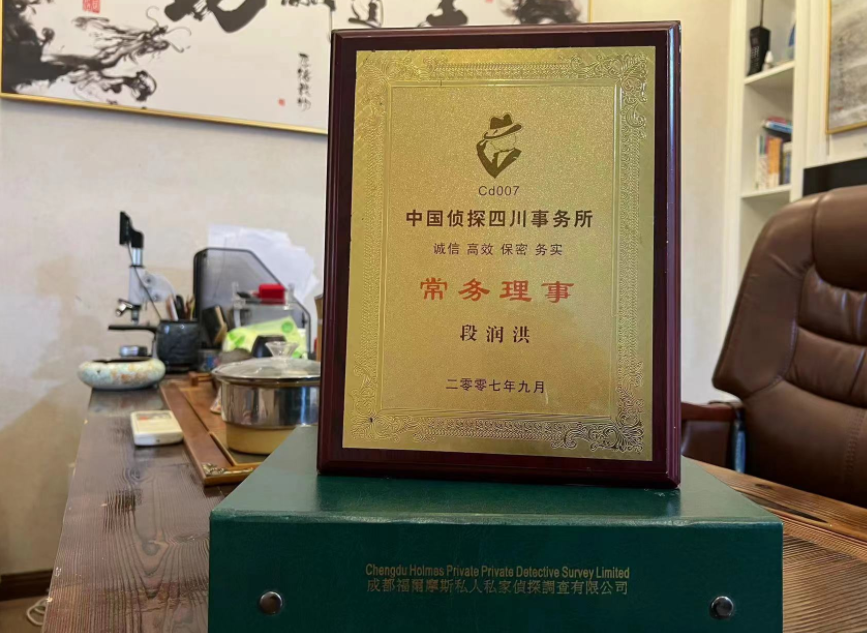 昭苏县私家调查公司是否靠谱怎么判断？